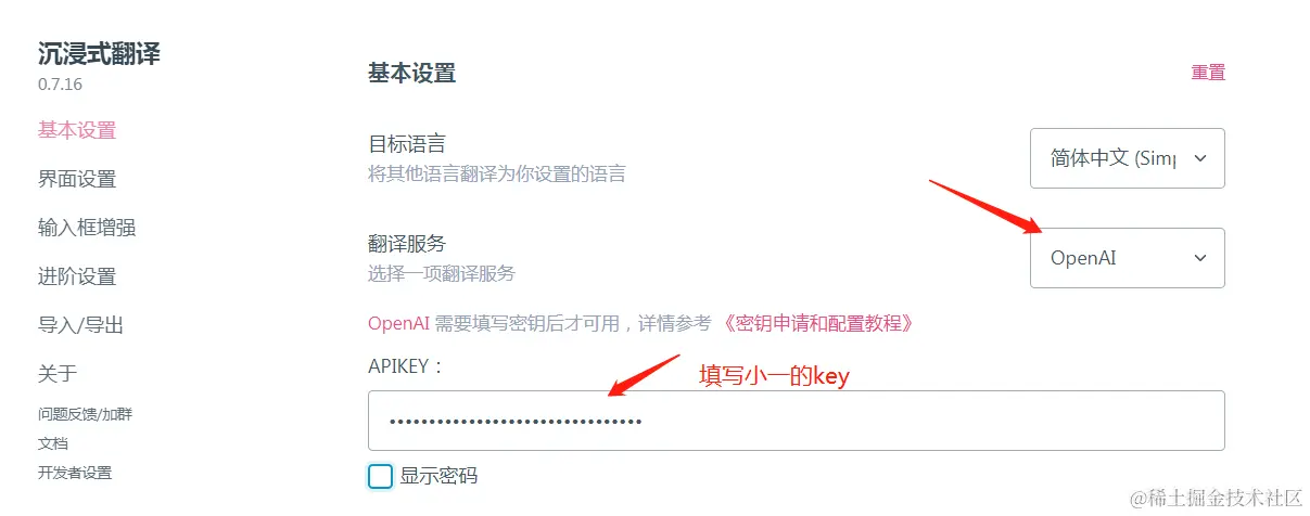微信截图_20230812024740.png