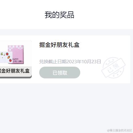 今天我会冒泡于2023-10-17 11:08发布的图片