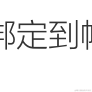 just_code于2021-02-05 17:32发布的图片