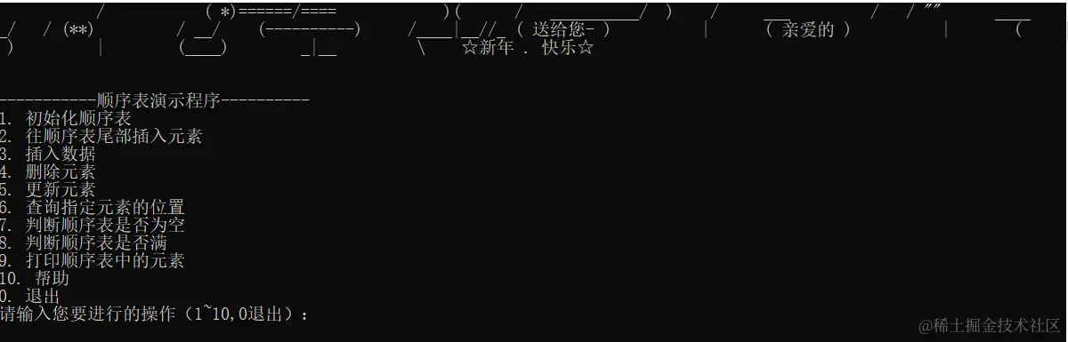 屏幕截图 2023-09-30 225818.png
