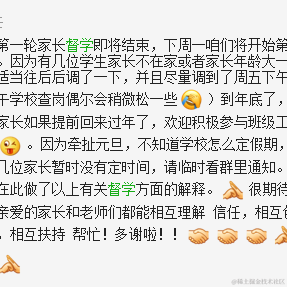 BeautifulDay于2020-12-03 17:10发布的图片