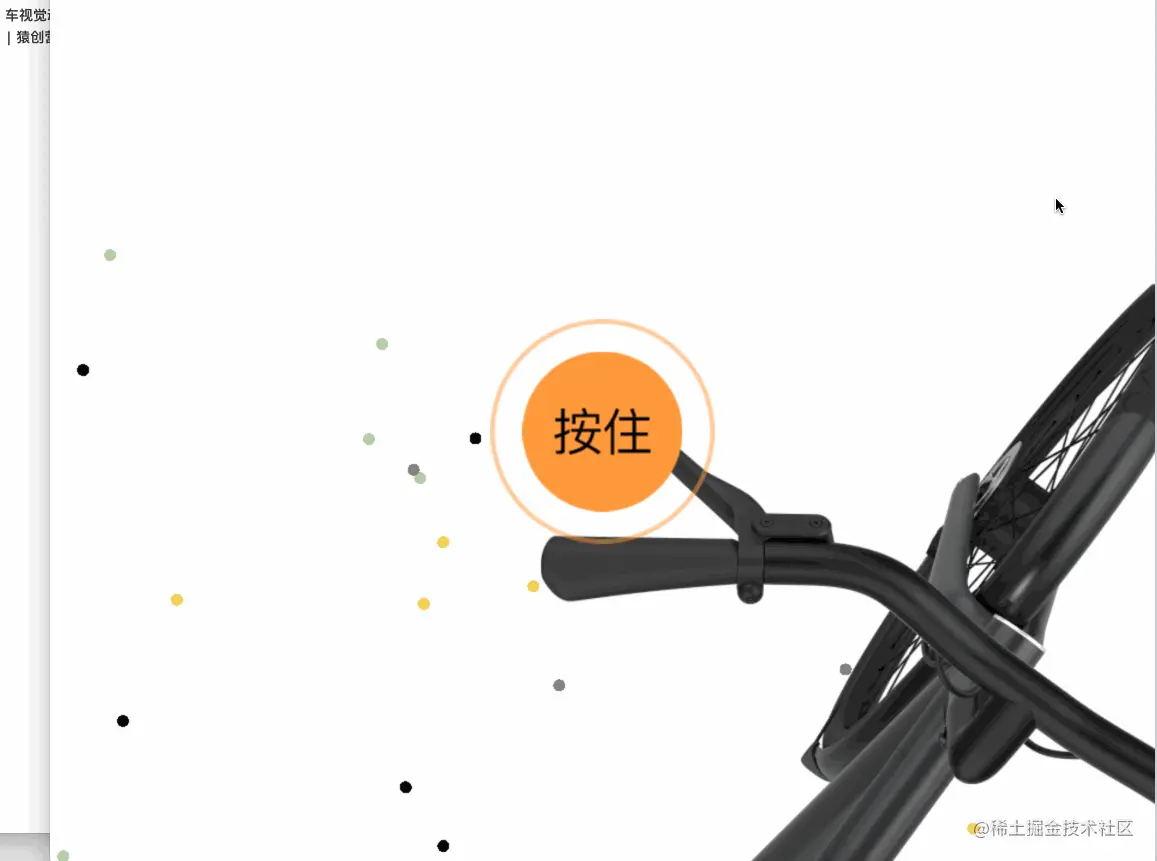 粒子斜着下.gif