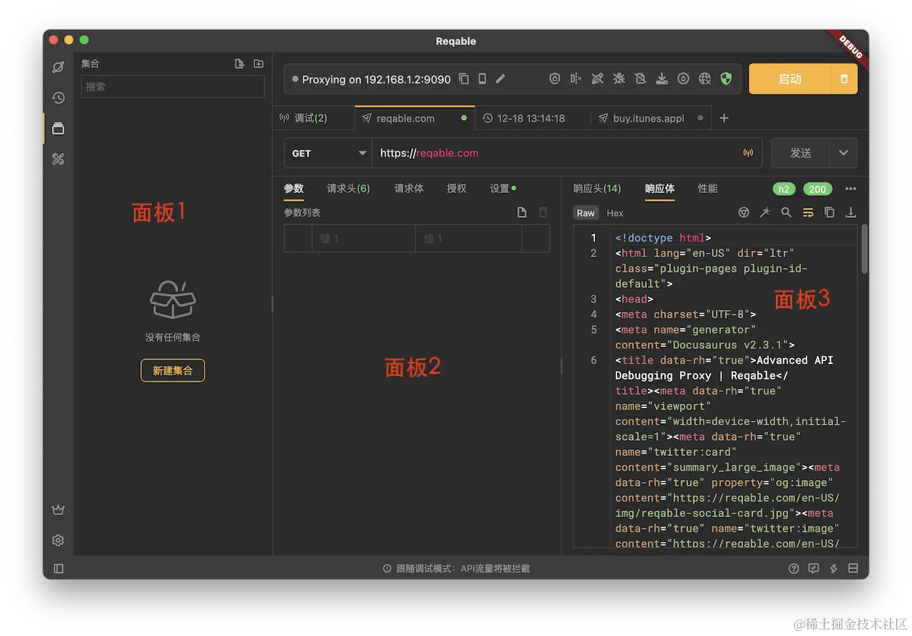截屏2023-12-19 15.13.58.png