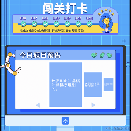 码上飞_于2021-08-22 14:10发布的图片