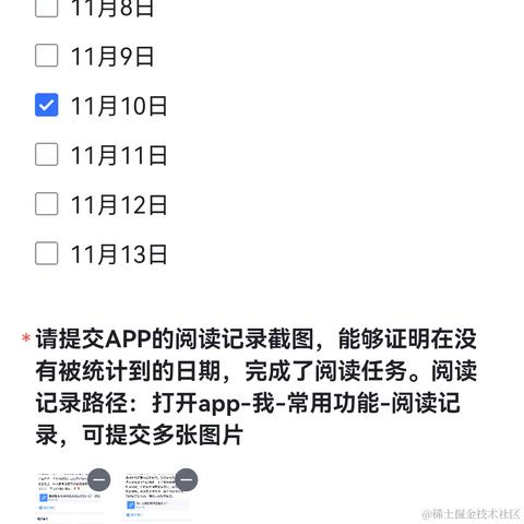 夏夜雨微凉于2022-11-14 11:55发布的图片