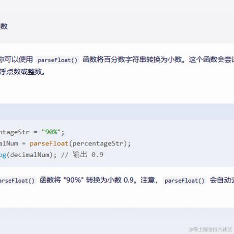 张_大_炮于2023-10-21 16:41发布的图片