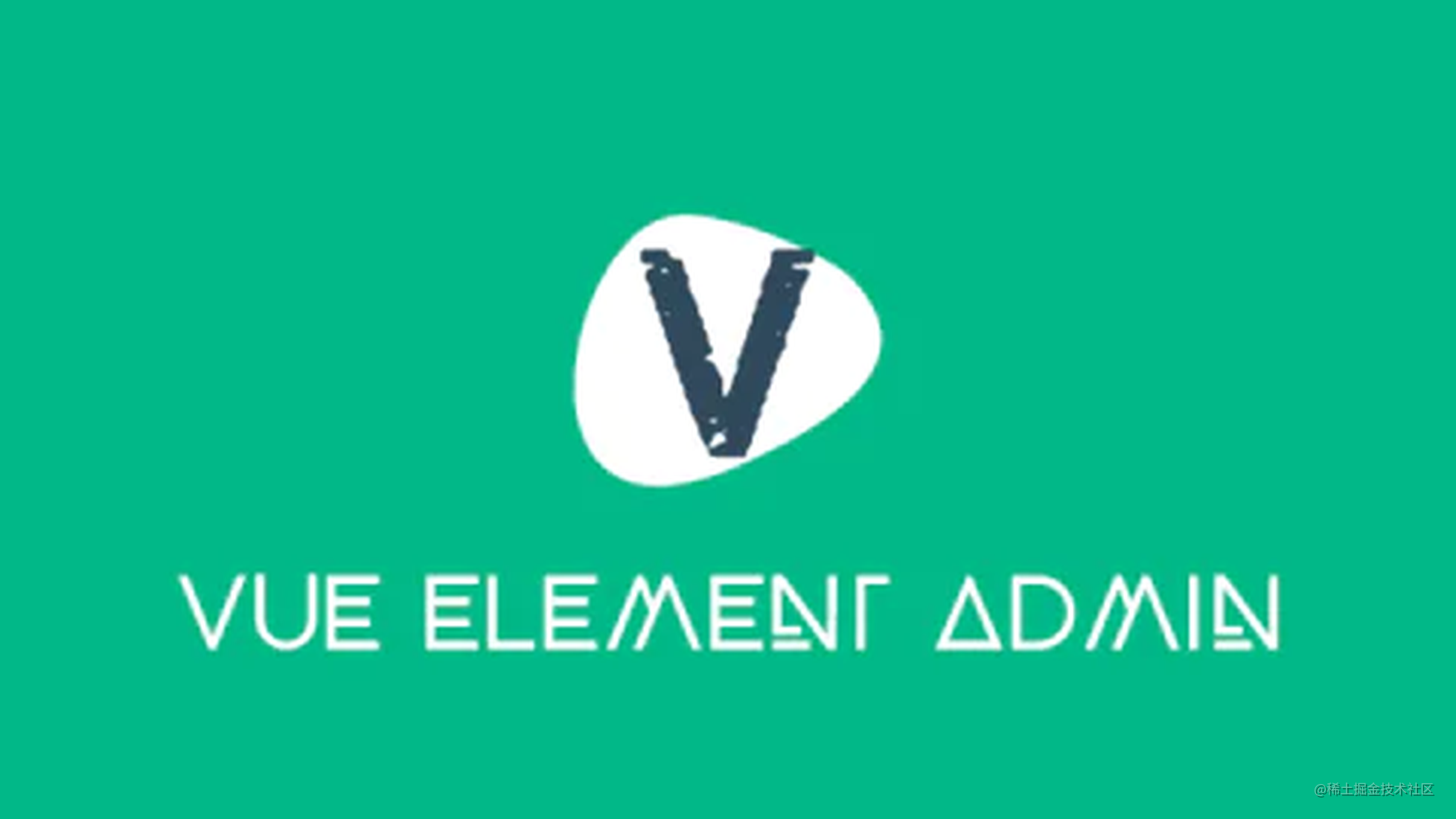 vue-element-admin如何优雅使用echarts