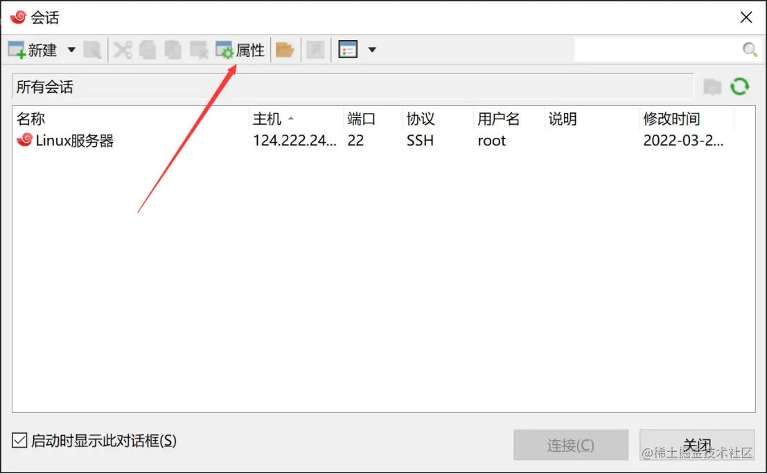  xshell warningthe remote ssh server rejected x11 forwarding request