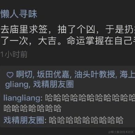 今日无事_勾栏听曲于2023-02-02 15:01发布的图片