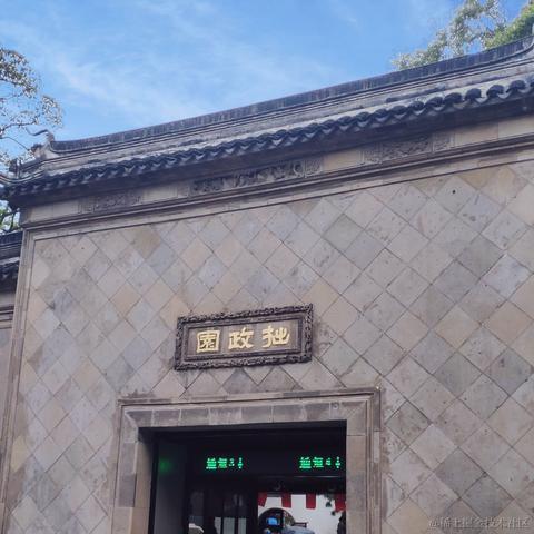 996在逃程序员于2020-10-03 16:57发布的图片