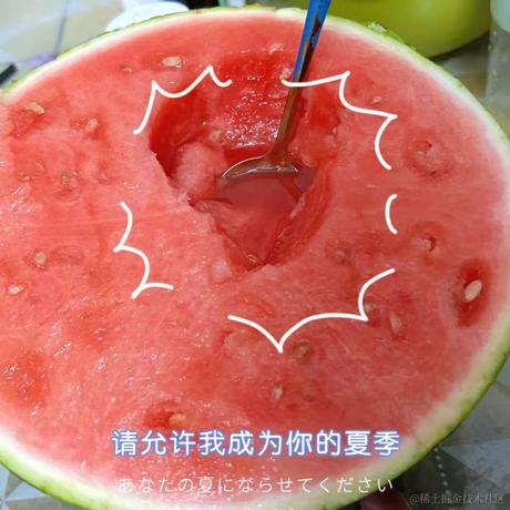 小王睡不醒于2023-07-07 17:33发布的图片