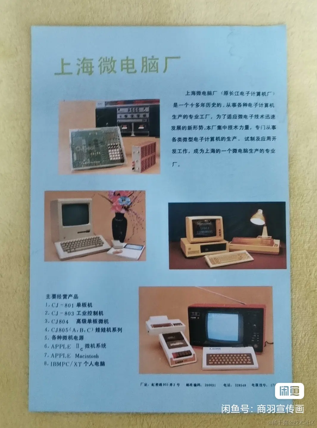 image_editor_1707993208735.jpg