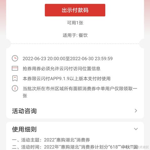 伦伦吖于2022-06-24 01:04发布的图片