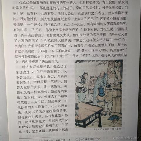 margin_100px于2023-02-28 08:29发布的图片