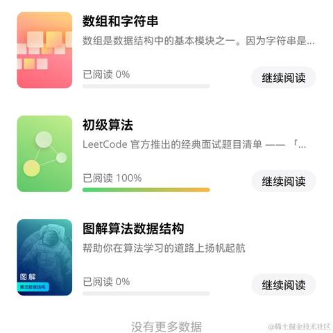 一年大厂于2022-06-17 15:48发布的图片