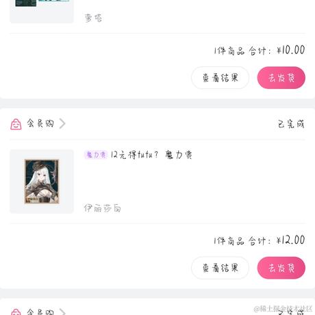 宣春不饿于2022-11-30 20:01发布的图片