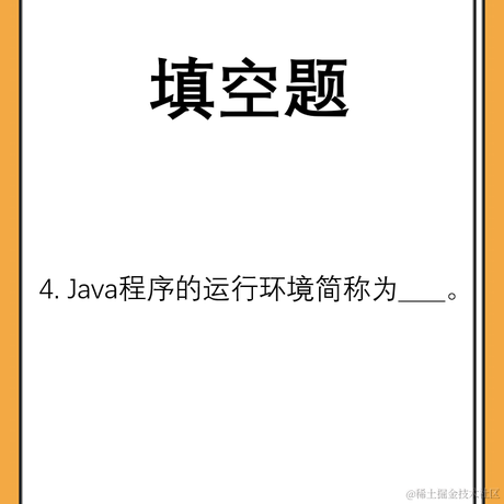 程序员帅胡于2021-06-25 19:55发布的图片