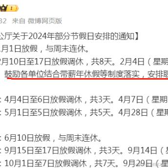 全栈高级工程师于2023-10-25 10:28发布的图片