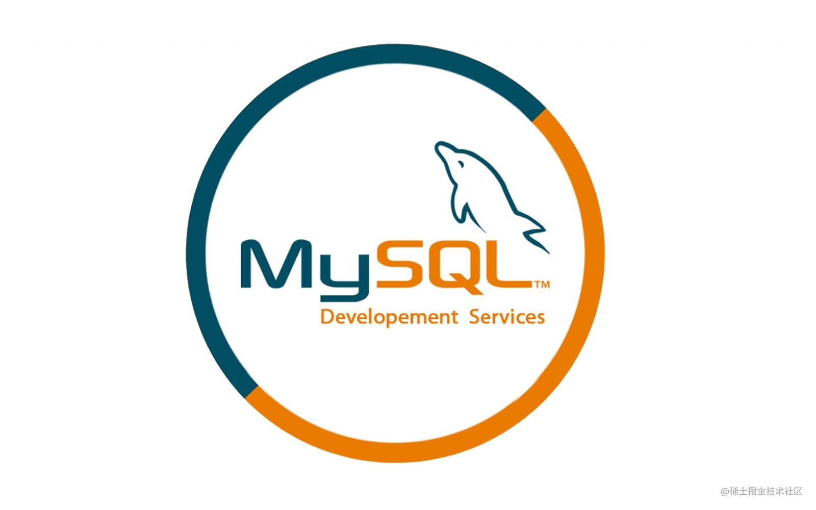MySQL历险记