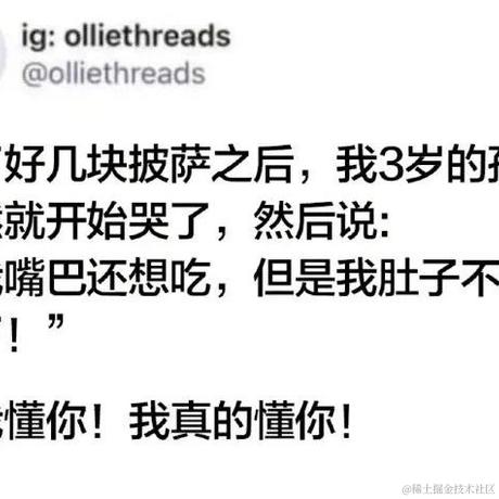 且随疾风而行于2023-04-25 08:50发布的图片