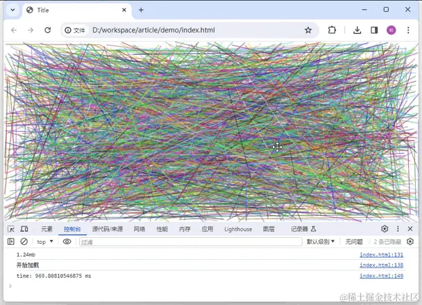 QQ录屏20231220173123.gif