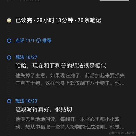 YK菌于2022-11-28 22:02发布的图片