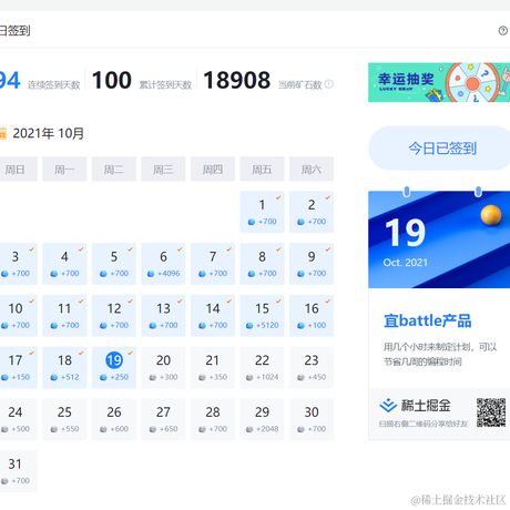 三若托里于2021-10-19 09:35发布的图片