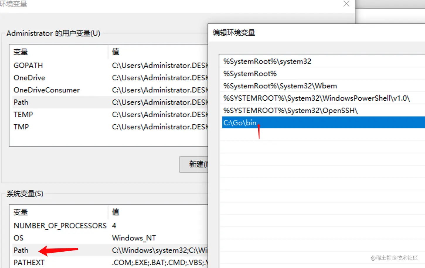 双击运行安装包
