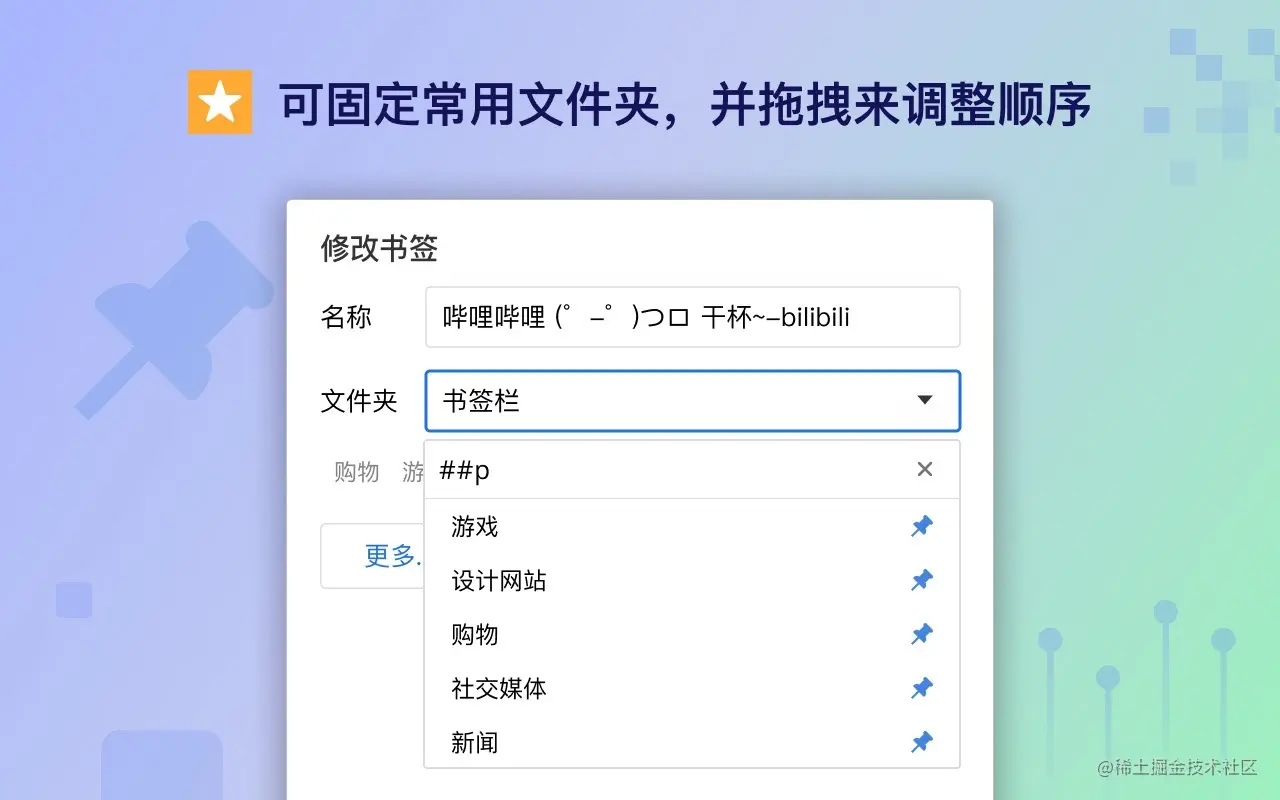 Screen5-zh-CN Large.jpeg