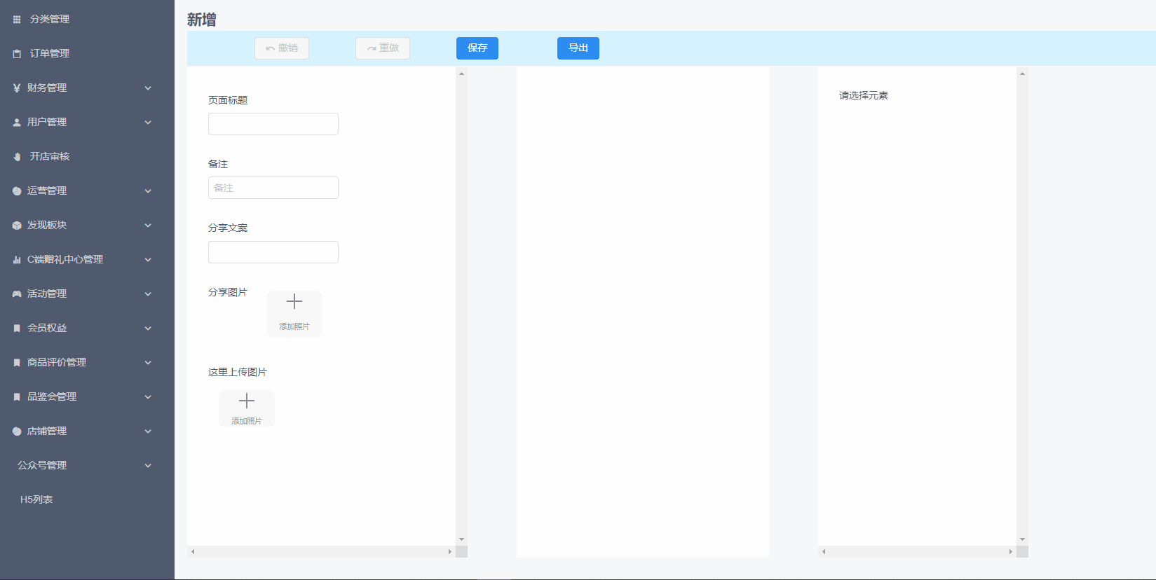 js生成html.gif