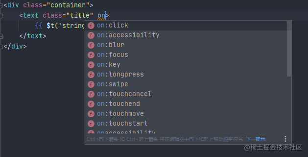 🚀初次上手尝试开发鸿蒙OS上的Javascript应用（一）[通俗易懂]_https://bianchenghao6.com/blog_idea_第8张