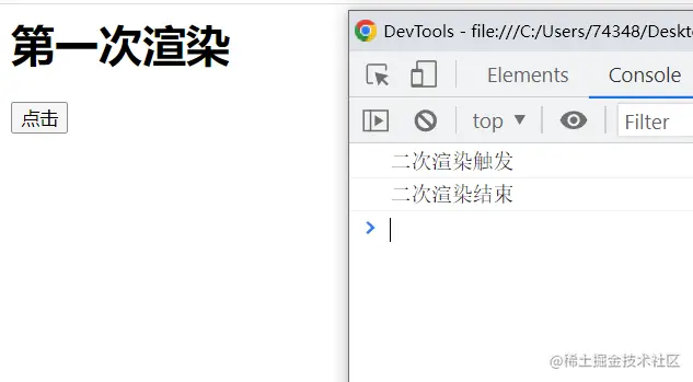 JS渲染阻塞.png