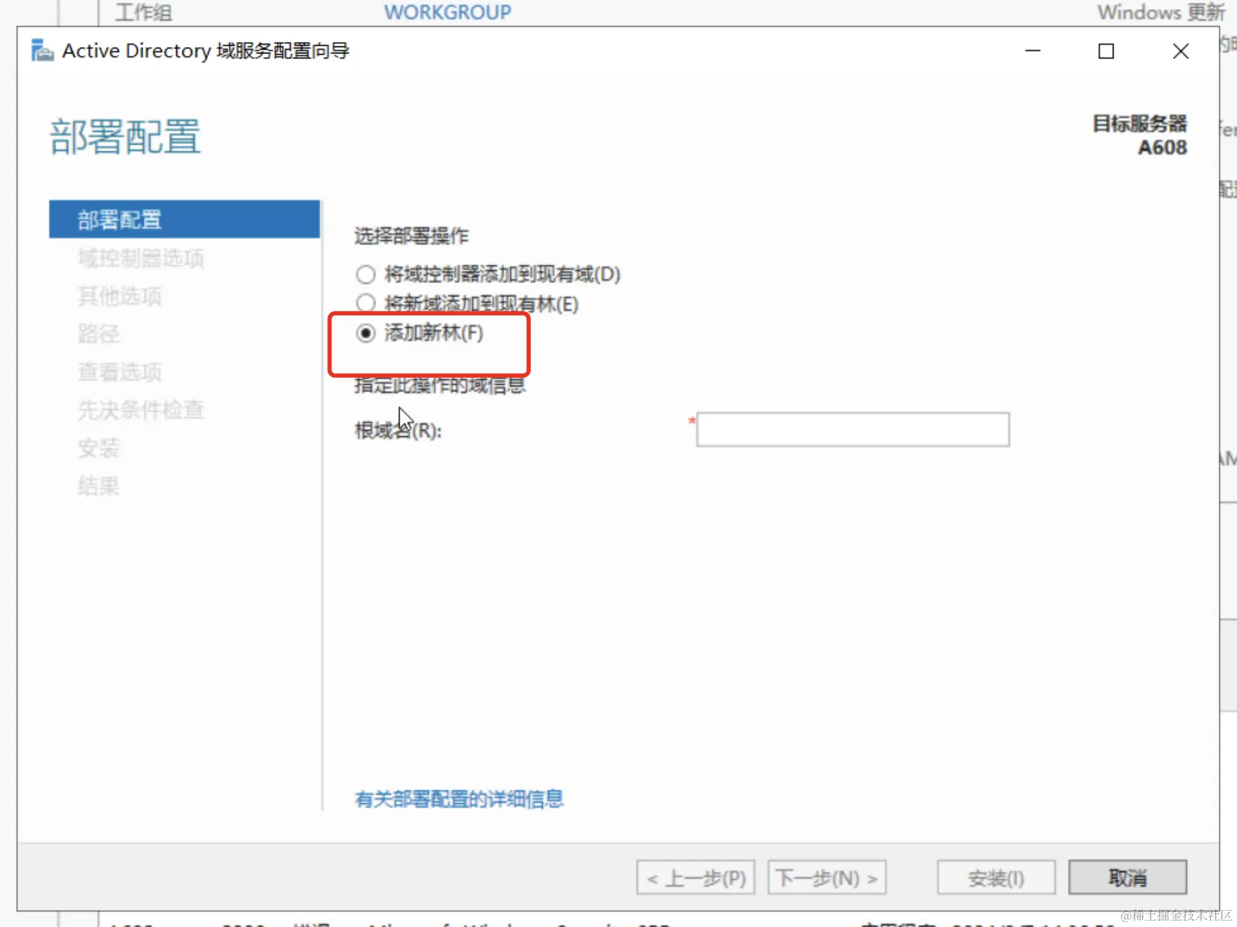 Pasted image 20240207145441.png