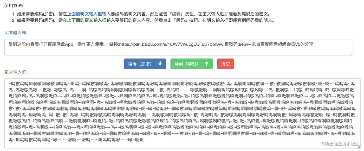 截屏2021-04-20 下午11.51.49.png