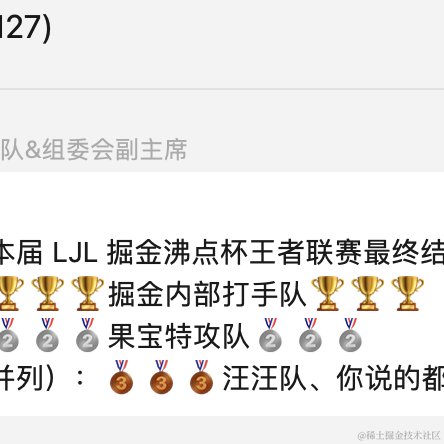 小橘子呼啦啦于2022-10-05 23:37发布的图片