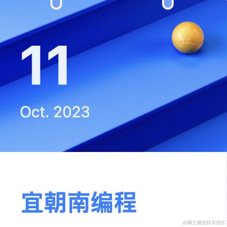 北区先生于2023-10-11 09:14发布的图片