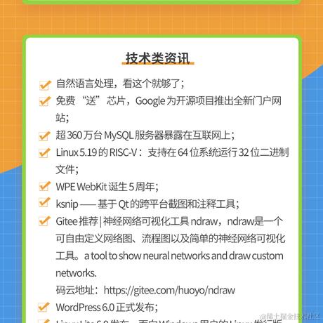 艾编程前端博客于2022-06-02 10:50发布的图片