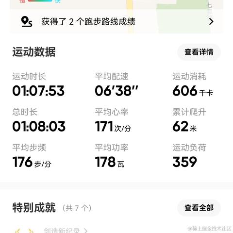 小明明明于2024-06-01 22:43发布的图片