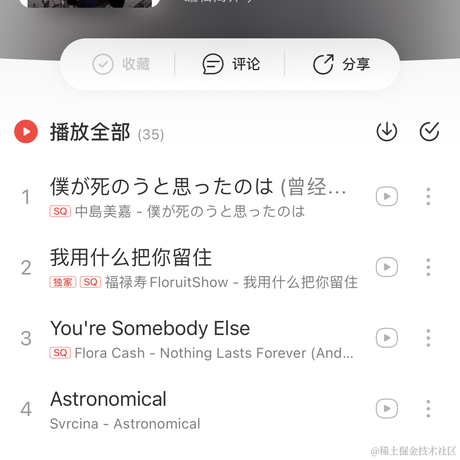 稻草人君63845于2021-02-24 11:27发布的图片