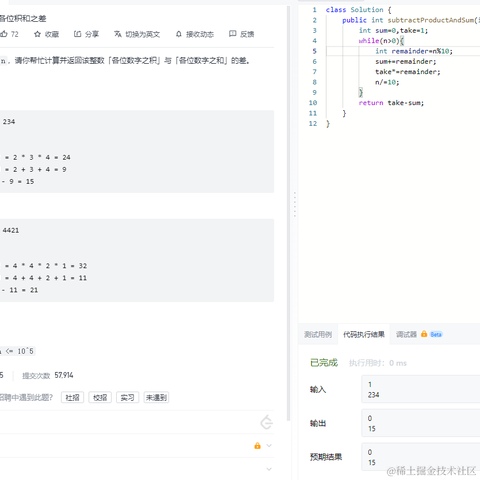 二胖家的小天使于2022-02-16 15:27发布的图片
