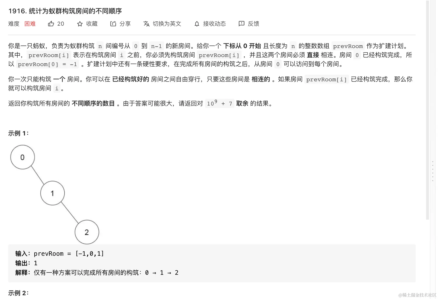 截屏2021-08-02 下午7.56.37.png