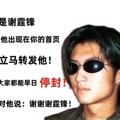 夜樱四重奏于2022-12-04 04:38发布的图片