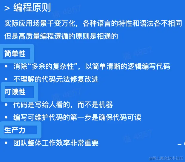 CleanShot 2023-01-17 at 16.48.27@2x.png