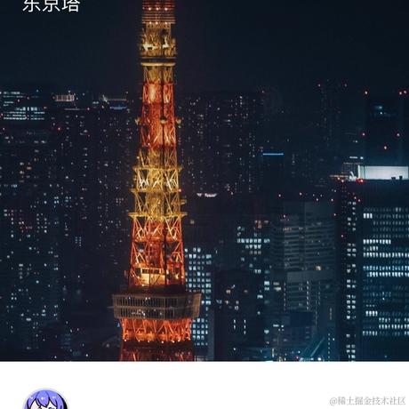 牛魔王贝拉于2022-11-17 19:15发布的图片