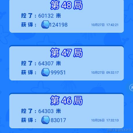 前段切图仔于2021-10-27 17:47发布的图片