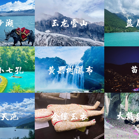 走_于2021-07-23 15:18发布的图片