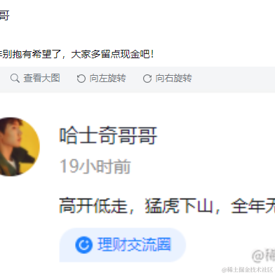 哈士奇哥哥于2022-04-20 13:59发布的图片