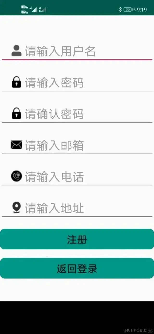 安卓APP源码和设计报告——智能垃圾桶_3_Chat GPT云炬学长_来自小红书网页版.jpg