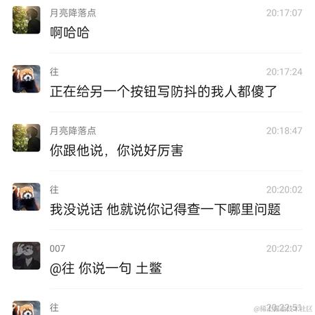 奎奎网络于2023-11-06 20:41发布的图片