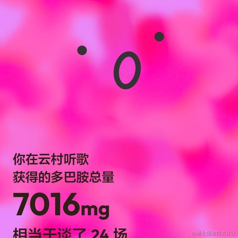 量子青年于2023-12-20 15:11发布的图片
